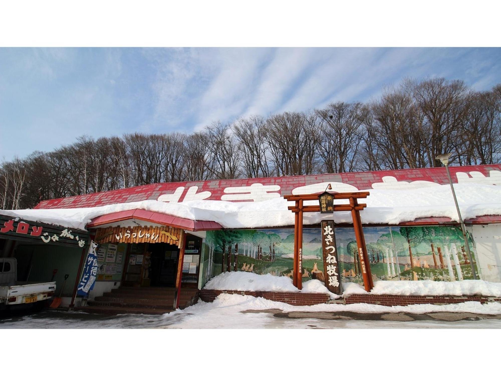 Onsen Hotel Tsutsujiso - Vacation Stay 03267V Кітамі Екстер'єр фото